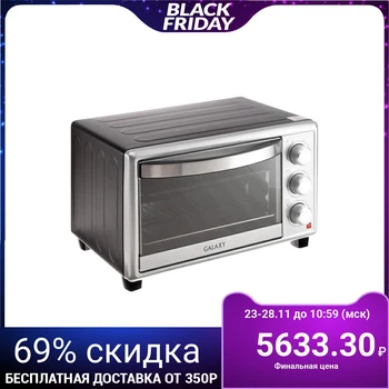 

Galaxy GL 2627 mini oven, 1800 W, 25 L, 6 modes, convection, timer 5271686