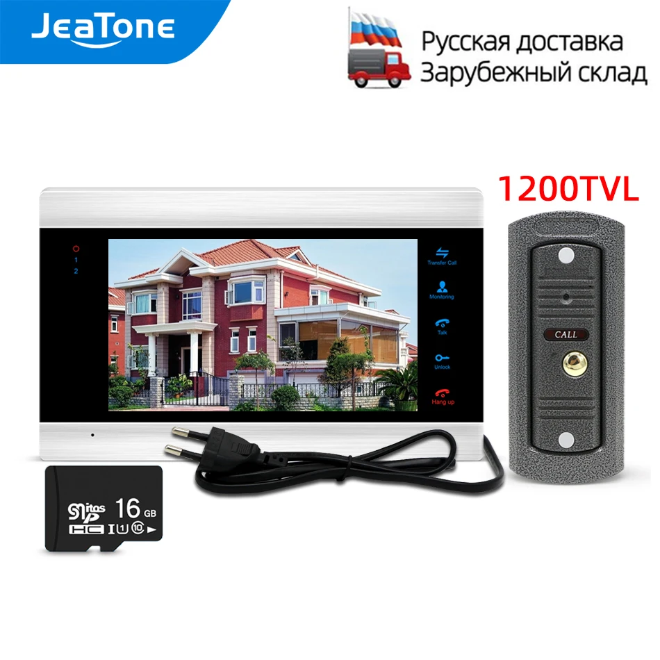 JeaTone 7 Inch Video Door Phone System for Home 1200TVL Mini Doorbell Camera Support Motion Detection Record and Night Vision