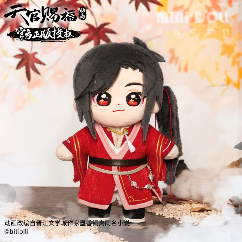  CALEMBOU Anime Chibi Figure, Cute Xie Lian Hua Cheng