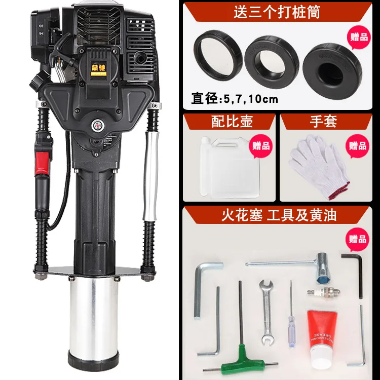 US $526.40 Upgraded Guardrail Pile Driver Reinforced High Power Pile Driver