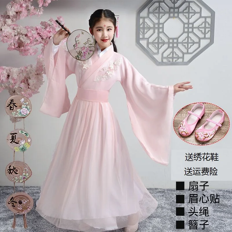 Китайский костюм для девочек; Hanfu; Детский костюм; костюм феи в китайском стиле; супер сказочное платье принцессы; элегантное античное платье