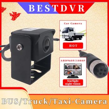 

Mini Square car camera ahd960p star night vision monitoring mdvr truck monitoring factory