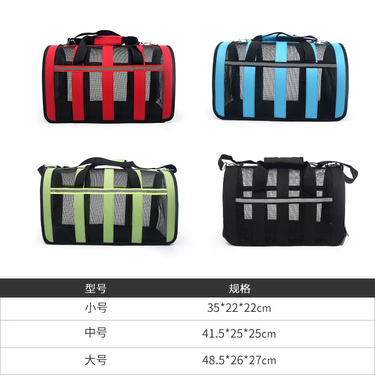 Сумка для собак и кошек, четырехсторонний лист с перфорацией, сумка для домашних животных, переносная Складная Клетка для кормления