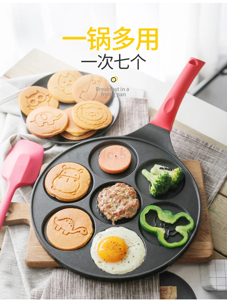 Breakfast Pot Multifunctional Flat Bottom Porous Frying Pan Non-stick Egg Dumpling Pot Breakfast Artifact Baby Fried Egg Mold