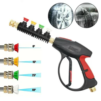

Car Wash High Pressure Power Water Gun Washer Water Jet 4 Color Nozzles Spray Cleaning Tool