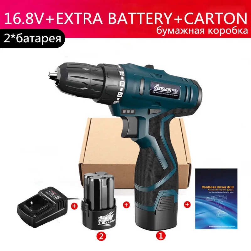 16.8V 2 Battery Longyun 16,8 в литиевая батарея электрическая дрель Шурик зарядка Электрическая отвертка аккумуляторная дрель крутящий момент дрель драйвер электроинструменты - Цвет: 16.8V 2 Battery