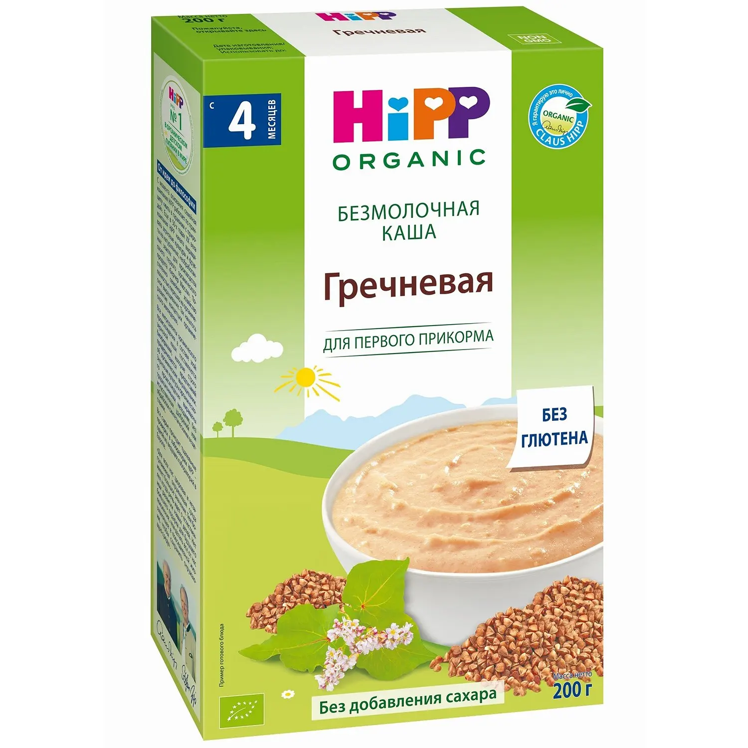 Каша nestle безмолочная 200г. Безмолочная каша. Nestle каша безмолочная гречневая. Нестле каши безмолочные с 4 месяцев. Каши нестле безмолочные с 5 месяцев.