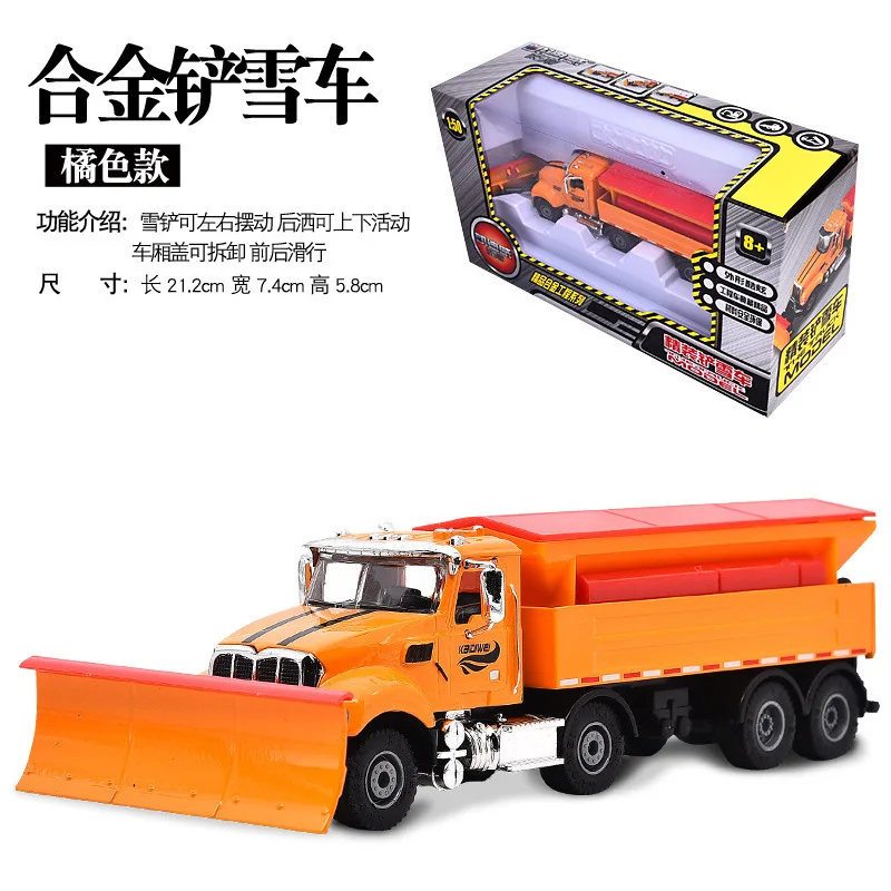 

Hot Sales Cadeve 1: 50 Hardcover Snow Clearer Alloy Engineering Vehicle Model Children Emulate Toy