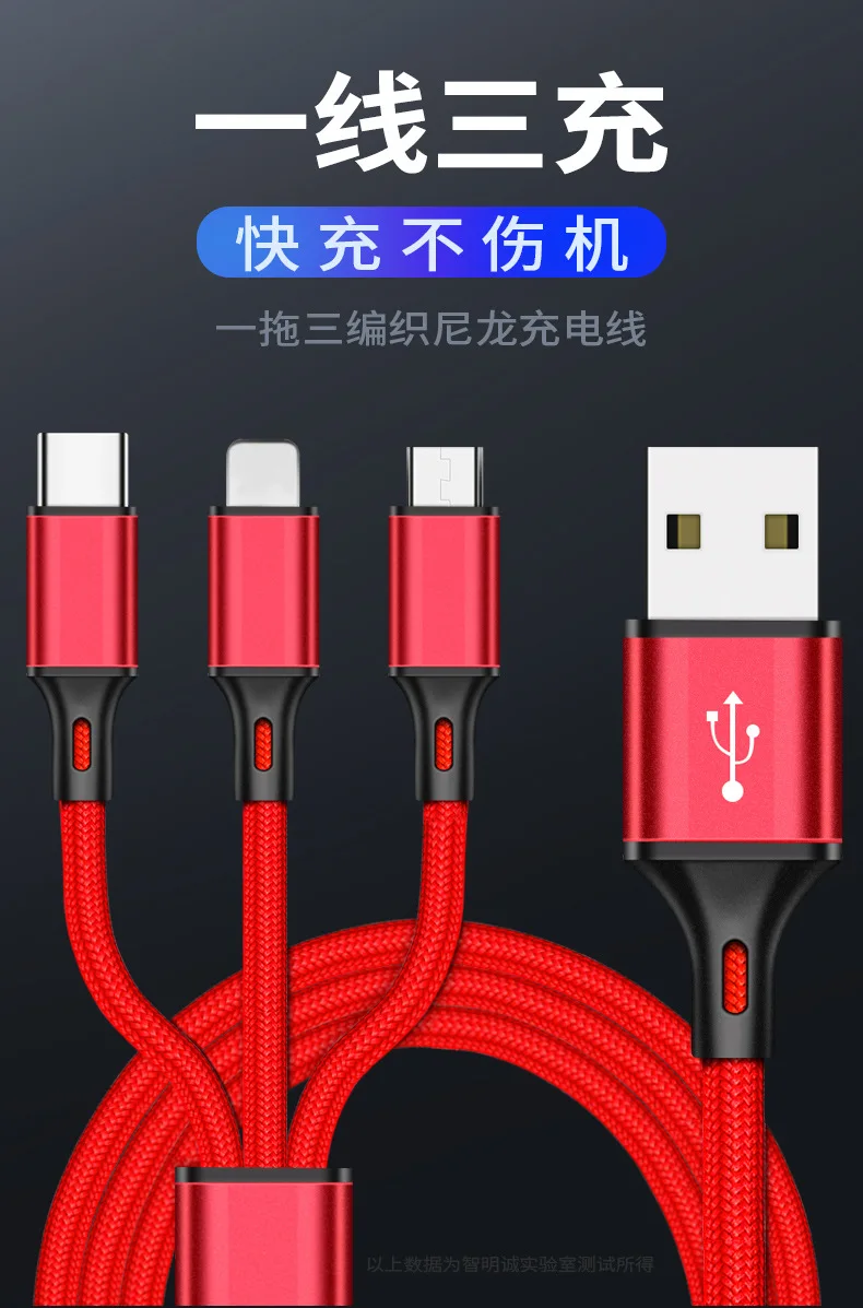 3 в 1 кабель зарядного устройства для iPhone 6 S 6 S 5 SE 7 8 Plus X XR XS Max Micro usb type C для huawei Android 3в1 короткий длинный провод шнур