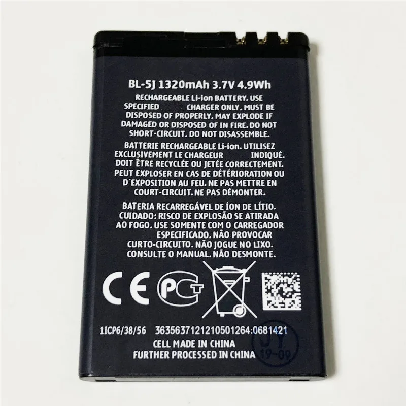 3,7 V 1320mAh BL-5J аккумулятор+ SS-C1 зарядное устройство