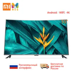 Xiaomi tv Android Smart tv 4S 55 дюймов 4000R изогнутый 4 K HDR экран ТВ набор wifi ультратонкий 2 ГБ + 8 Гб Dolby звук многоязычный