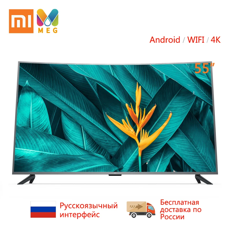 Телевизор Xiaomi Mi ТВ Android tv 4S 55 дюймов 4000R изогнутый 4K HDR экран wifi ультратонкий 2 ГБ + 8