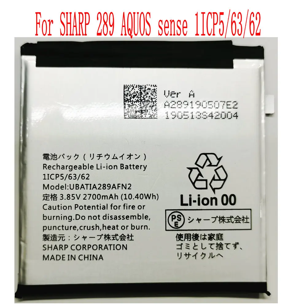 100% Brand new high quality 2700mAh/10.4Wh UBATIA289AFN2 Battery For SHARP 289 AQUOS sense 1ICP5/63/62 Mobile Phone | Мобильные