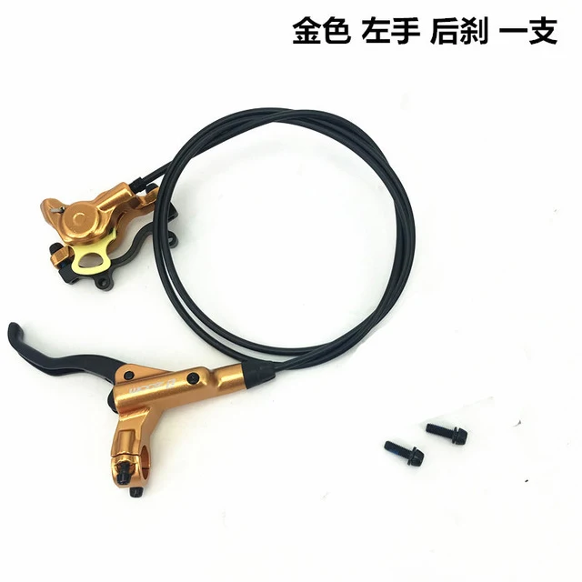 Gold Rear Велосипедный тормоз, гидравлические дисковые тормоза, 2 шт. 750/1350 мм, велосипедный зажим, аксессуары для горного велосипеда, обновленная гидравлическая тормозная муфта - Цвет: Gold Rear