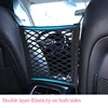 Car seat net pocket Car Seat Grid Side Storage Mesh Net Pouch Bag Double storage bag storage Universal elastic chair back bag ► Photo 2/6