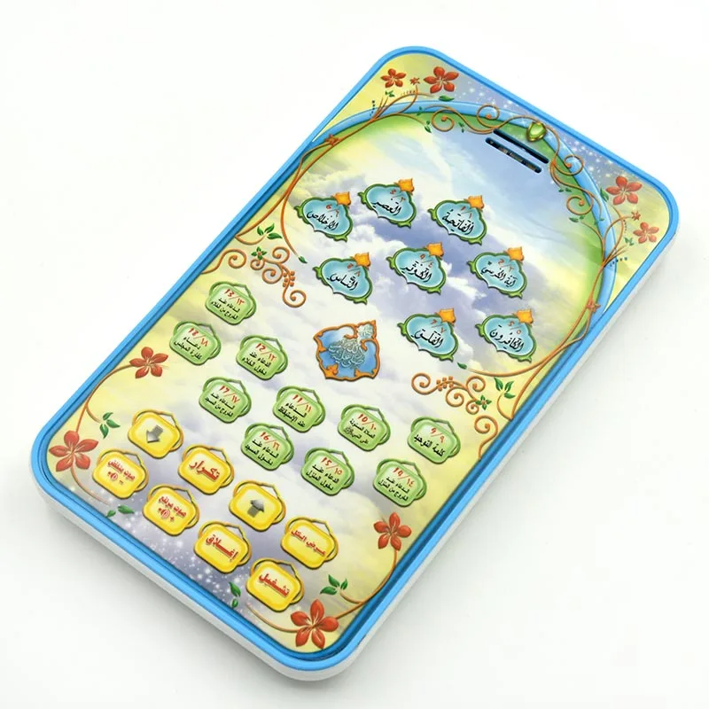 18 глав Святой арабский Коран Язык электронный Обучающая машина Ypad игрушка, мусульман, малыш, обучающая образовательная головоломка, игрушка