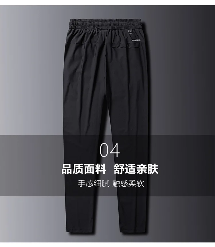 Cross Border Large Size Summer Ultra-Thin Viscose Athletic Pants Men's Silky Quick-Dry Men Breathable Loose Casual Air Condition