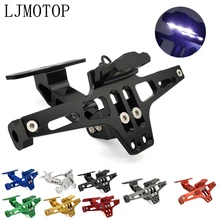 Мотоцикл задний номерной знак крепление ЧПУ с держателем светодиодный для Honda CBR250R ST1300 forza 300 CBR650R CB650R 125R CBR900RR