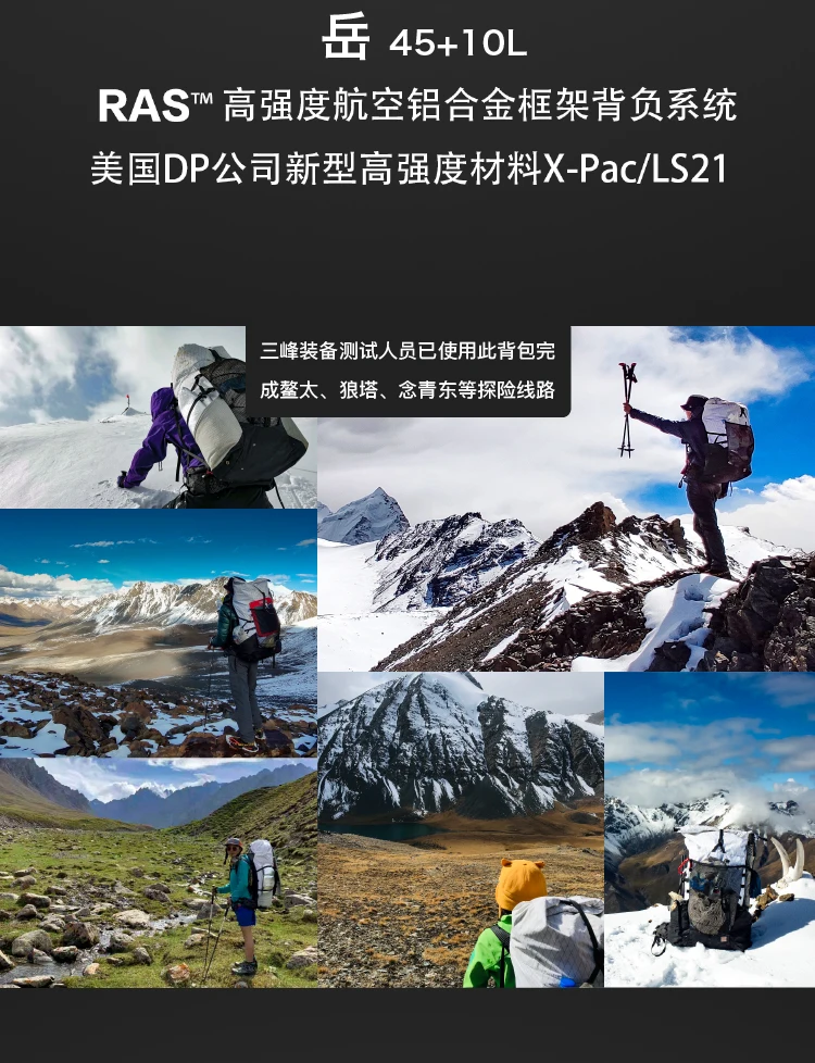 3F UL GEAR сверхлегкий рюкзак с рамой YUE 45+ 10L для походов и кемпинга, легкий походный рюкзак для мужчин и женщин