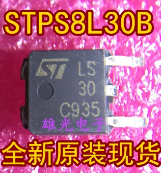 10 шт. STPS8L30B-TR: LS30 TO252 новые и оригинальные