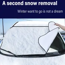 1 шт. 147*120*1 см лобовое стекло автомобиля Снежный лед Крышка Пыленепроницаемый снег-защита от замерзания Мороз Зонт Магнитный зеркальный протектор