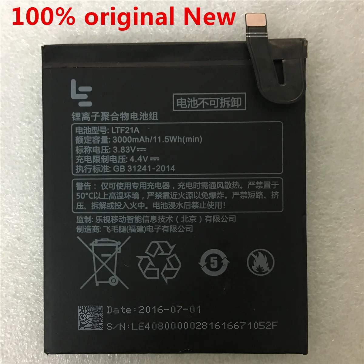 LTF21A Батарея для Letv LeEco Le 2 Le2 Pro X620 X626 и Ле S3 LeS3 X526 X527 X622 мобильный телефон