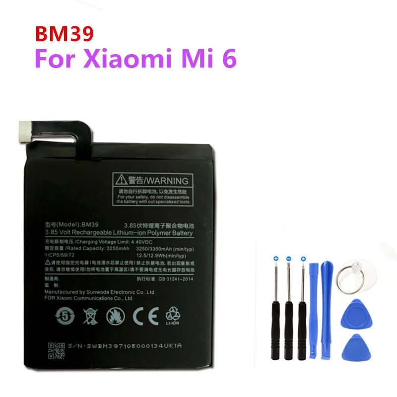 BM21-Bm22-Bm36-Bm37-Bm38-Bm39-phone-Replacement-Built-in-lithium-battery-For-Xiaomi-Mi-5 (4)