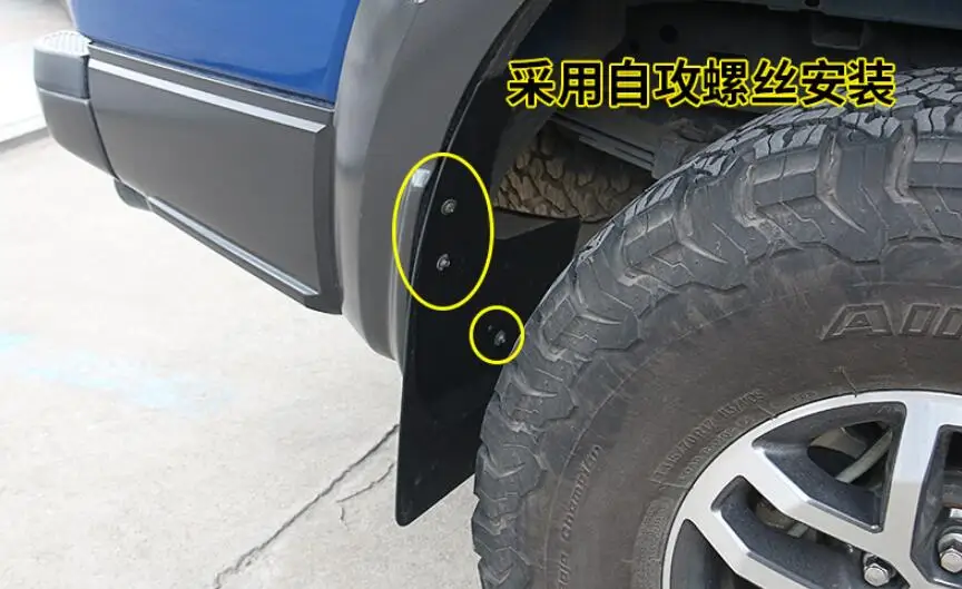 Брызговики для Ford F150 2013- спереди и сзади Брызговики протектор крыло аксессуары для грузовиков