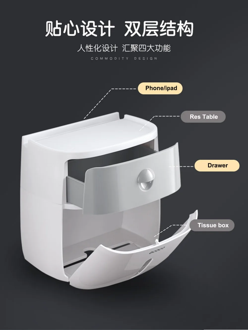 paper holder7
