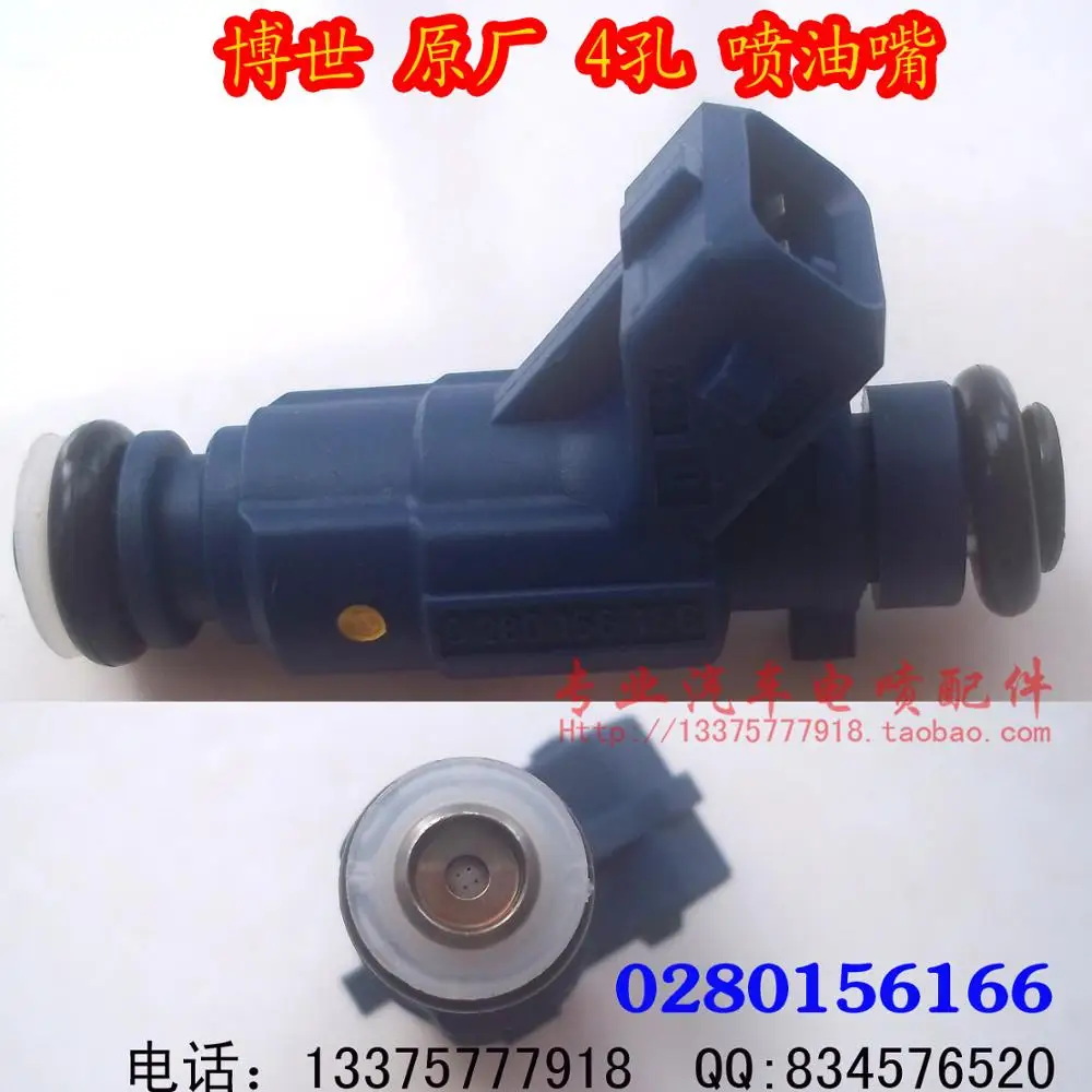 Сопло F3 4G18