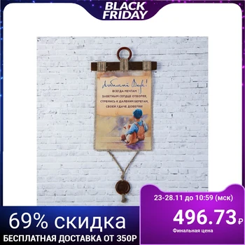 

Souvenir scroll "granddaughter" 4432654