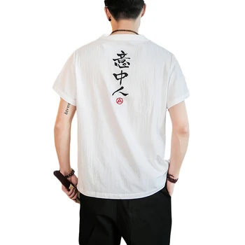 

Simple Men's T Shirt Chinese Leisure Creative Plain Black Funny T Shirts White Cotton Camisetas Hombre Men's Clothing YY50MT