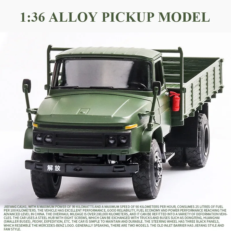 1:36 Liberation Pickup легкосплавная модель автомобиля литая модель игрушечного автомобиля высокая симитация Машинки Игрушки для детей подарки на Рождество