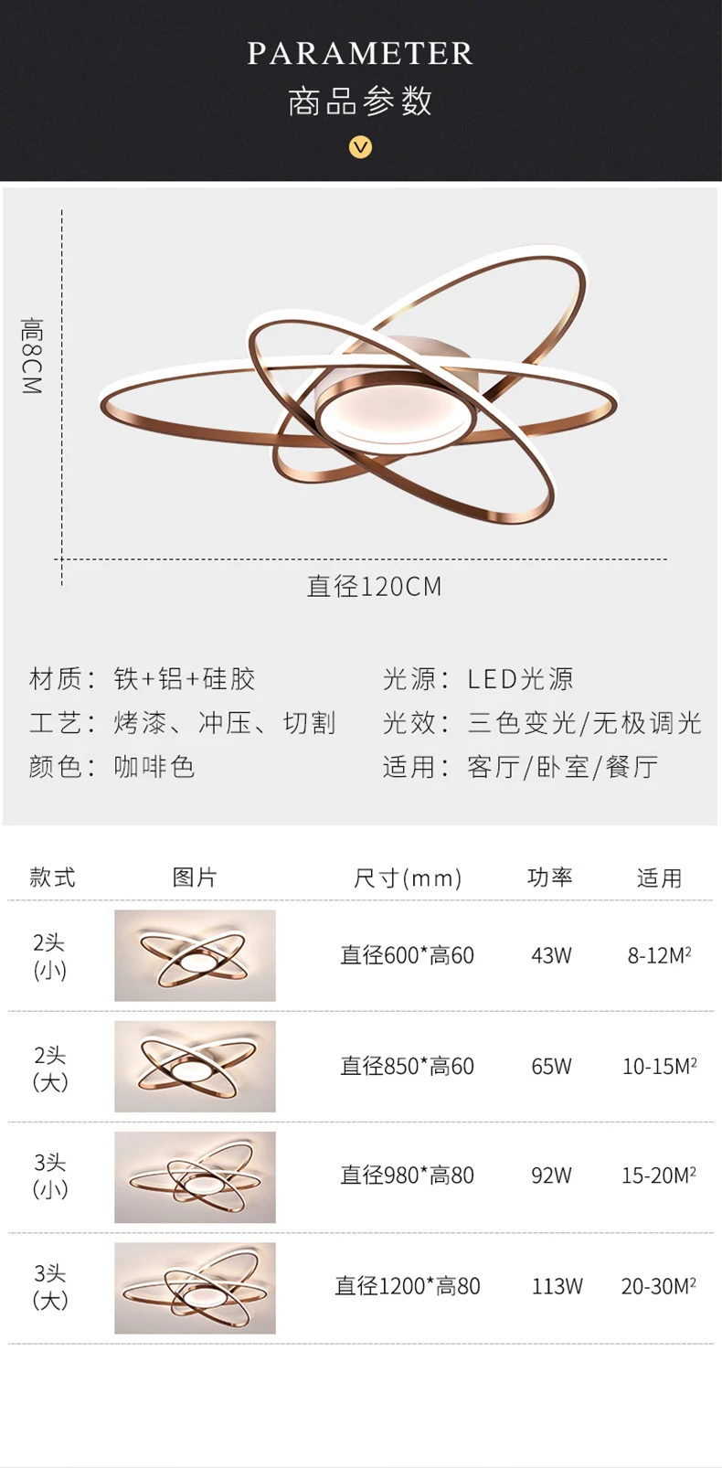 客厅灯现代简约大气家用北欧led主卧室书房吸顶灯创意圆圈ins灯具-tmall_11
