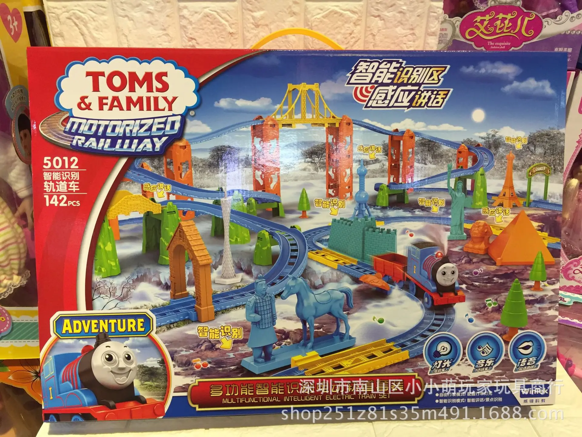 

Multi-functional Smart Identification Electric Assembled Rail Car Small Train Large Set Children'S Educational Toy Car