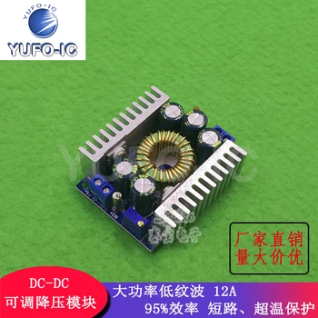 

Free Ship 3pcs DC-DC High-Power Low-Ripple 12A Adjustable Step-down Module 95% Efficient Power Supply (Car) Mode