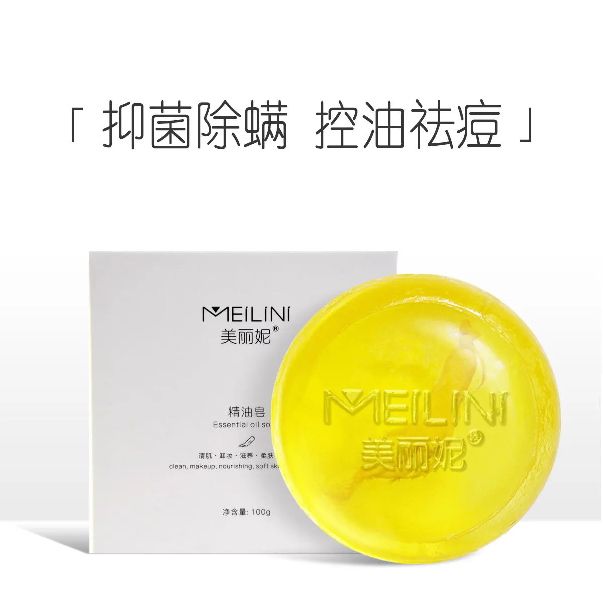 

The United States lievnil Essential Oil ren can zao Handmade Soap Deep Cleaning Mites Degreasing Refreshing Oil-control Moisturi