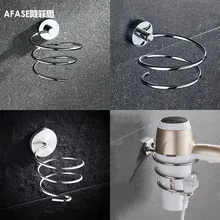 Отверстие с перфорацией 304 Нержавеющая сталь фен Скоба машины Ванная комната крючки для стены для хранения фена держатель туалетной стеллаж для хранения