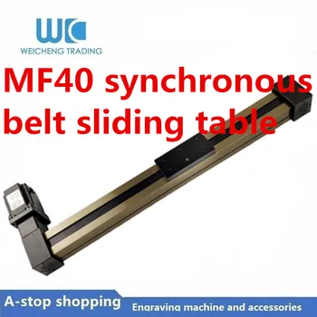 

MF40 1100mm synchronous belt sliding table module belt high-speed sliding table electric guide linear motion stepper motor