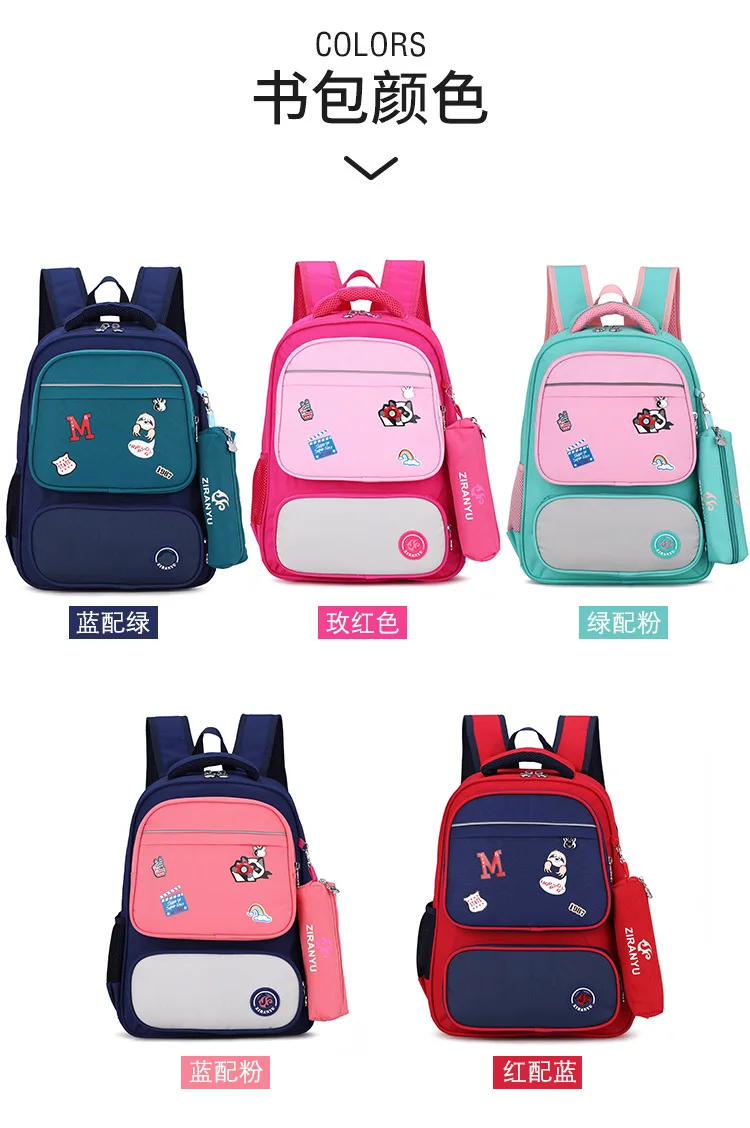 Детские школьные сумки для девочек и мальчиков; ортопедический рюкзак; Детские рюкзаки; школьные сумки; рюкзак для начальной школы; детская