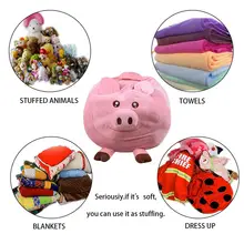 Новая сумка для хранения игрушек мультяшная коробка животные упаковка детские игрушки куклы Органайзер мультяшная коробка для хранения животных