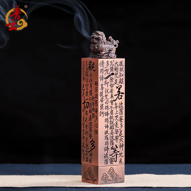

Puxadores Cyclone Antique Copper Alloy Wire Censer Incense Inserted With Aloes Small Present Heart Scripture Vertical Home Ta