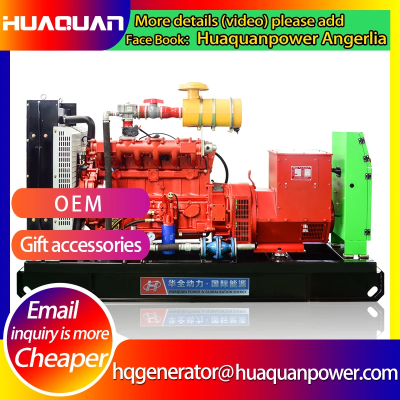 

power generation natural gas 50kw permanent magnet generator