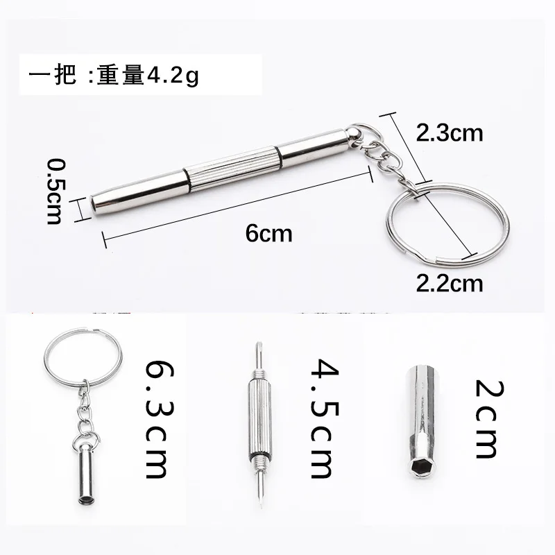 

B Class Screw Driver Multi-functional Three-in-One Triple Use Glasses Parts Repair Tool Portable Multifunctional Screwdriver