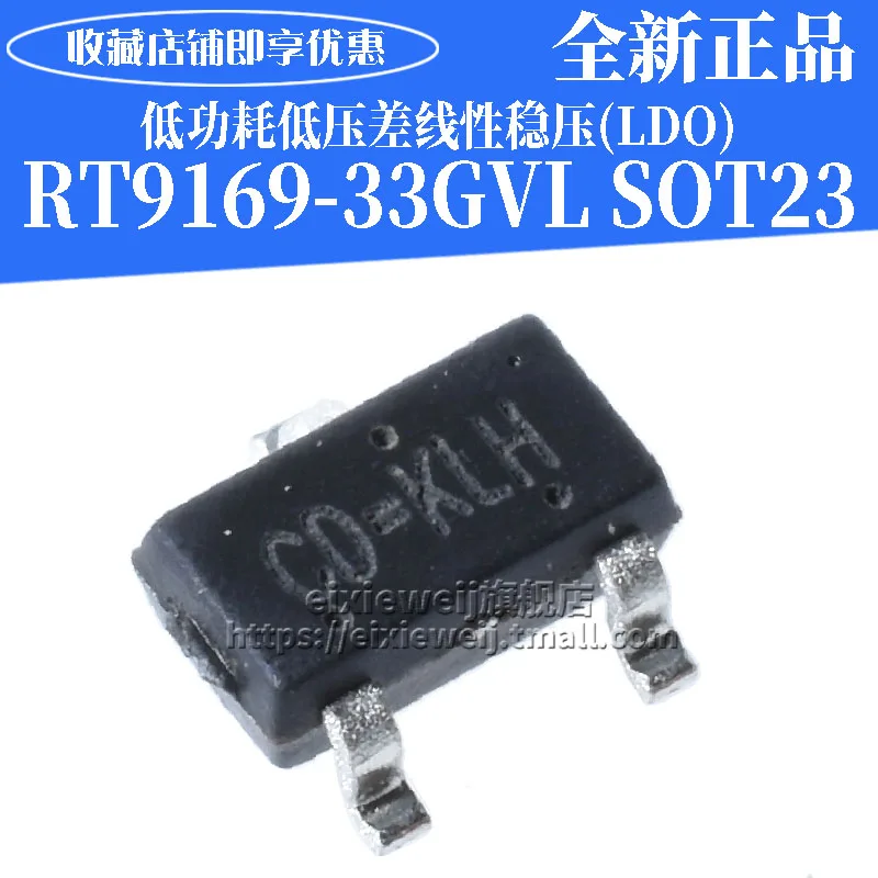 20 шт RT9169-33GVL CD = SOT-23 RT9169-33PVL