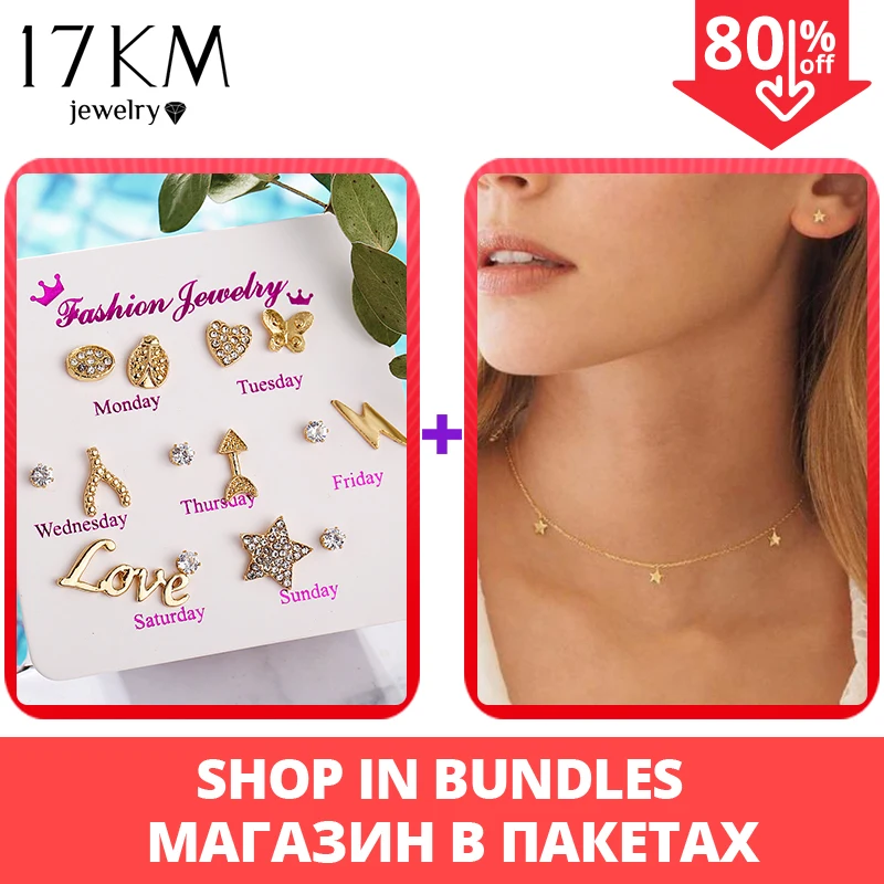 

17KM Trendy 2020 Crystal Butterfly Heart Stud Earrings Set For Women Elegant Star Flash LOVE Earring Daliy Wear Jewelry