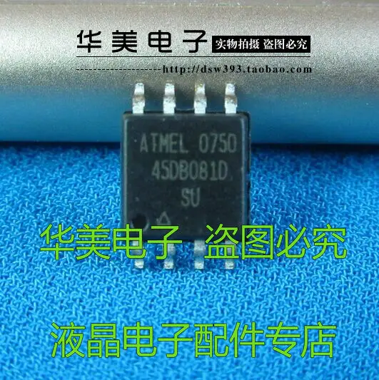 45 db081d AT45DB081D-su широкое тело ATMEL память нашивка с чипсами 8 футов