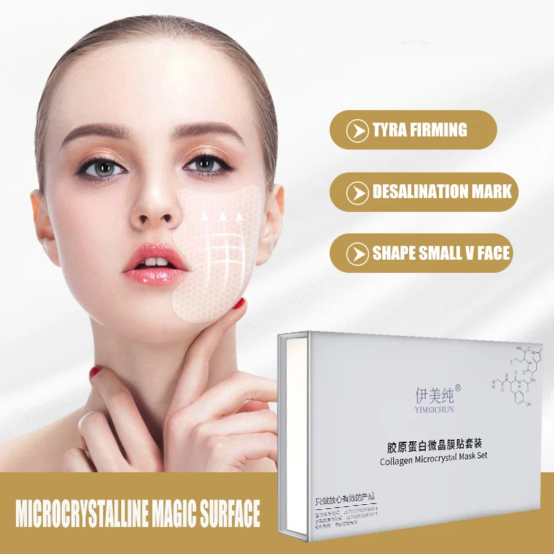 Eye Mask Eye Paste Eye Paste Desalination Fine Lines Pouch Lift Tighten