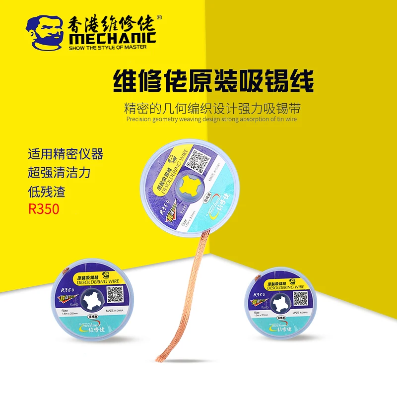 Original MECHANIC R350 wick desoldering wire 2515 3015 low residue tin strip BGA strip tin tin strip