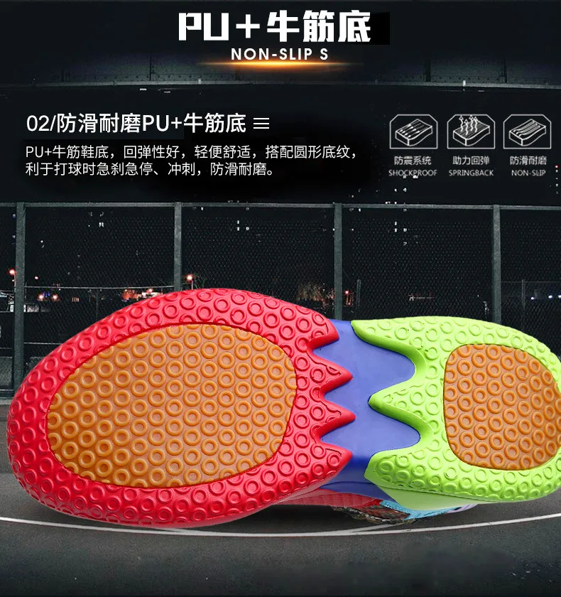 Уличная Мужская баскетбольная обувь; zapatillas hombre Deportiva; высокие дышащие Нескользящие мужские повседневные ботильоны; кроссовки для тренировок